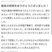 ヒメ日記 2026/04/30 19:20 投稿 みな Beppin house