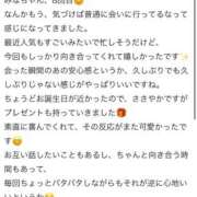 ヒメ日記 2026/05/02 16:50 投稿 みな Beppin house