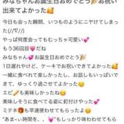 ヒメ日記 2026/05/05 21:20 投稿 みな Beppin house