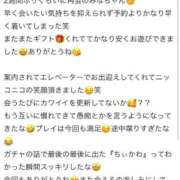 ヒメ日記 2026/05/06 22:00 投稿 みな Beppin house