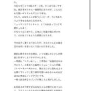 ヒメ日記 2026/05/07 20:21 投稿 みな Beppin house