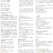 ヒメ日記 2026/05/10 17:30 投稿 みな Beppin house