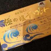 ヒメ日記 2026/05/13 15:50 投稿 みな Beppin house