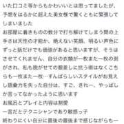 ヒメ日記 2026/05/13 18:32 投稿 みな Beppin house