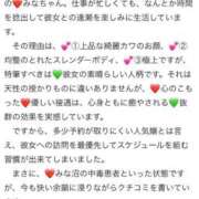 ヒメ日記 2026/05/15 20:22 投稿 みな Beppin house