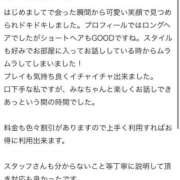 ヒメ日記 2026/05/18 18:50 投稿 みな Beppin house