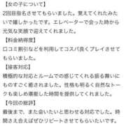ヒメ日記 2026/05/20 20:50 投稿 みな Beppin house