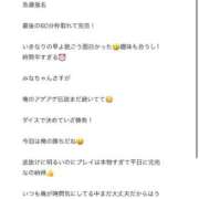 ヒメ日記 2026/05/20 20:57 投稿 みな Beppin house