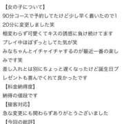 ヒメ日記 2026/05/27 18:50 投稿 みな Beppin house