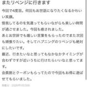 ヒメ日記 2026/05/28 19:21 投稿 みな Beppin house