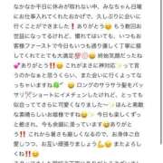 ヒメ日記 2026/06/01 19:20 投稿 みな Beppin house
