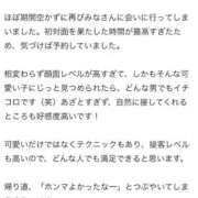 ヒメ日記 2026/06/03 18:39 投稿 みな Beppin house