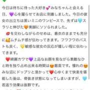 ヒメ日記 2026/06/10 19:31 投稿 みな Beppin house