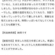 ヒメ日記 2026/06/10 19:57 投稿 みな Beppin house