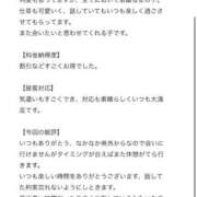 ヒメ日記 2026/06/15 20:01 投稿 みな Beppin house