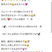 ヒメ日記 2026/06/16 18:10 投稿 みな Beppin house