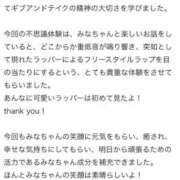 ヒメ日記 2026/06/16 23:14 投稿 みな Beppin house