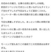 ヒメ日記 2026/06/16 23:30 投稿 みな Beppin house