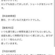 ヒメ日記 2026/06/17 23:10 投稿 みな Beppin house