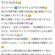 ヒメ日記 2026/06/18 19:55 投稿 みな Beppin house