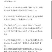 ヒメ日記 2026/06/20 22:40 投稿 みな Beppin house