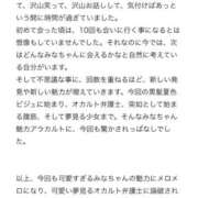 ヒメ日記 2026/06/23 22:01 投稿 みな Beppin house