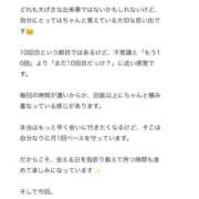 ヒメ日記 2026/06/25 20:30 投稿 みな Beppin house