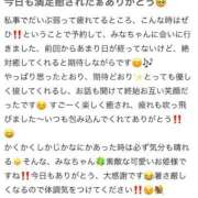 ヒメ日記 2026/07/01 09:32 投稿 みな Beppin house