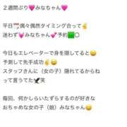 ヒメ日記 2026/07/01 19:20 投稿 みな Beppin house