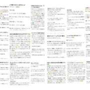 ヒメ日記 2026/07/01 21:04 投稿 みな Beppin house