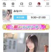 ヒメ日記 2026/07/03 06:50 投稿 みな Beppin house