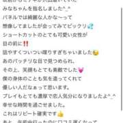 ヒメ日記 2026/07/03 18:32 投稿 みな Beppin house