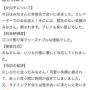 ヒメ日記 2026/07/12 08:40 投稿 みな Beppin house