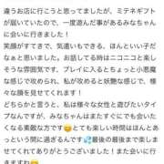 ヒメ日記 2026/07/12 08:45 投稿 みな Beppin house