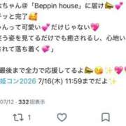 ヒメ日記 2026/07/12 16:40 投稿 みな Beppin house