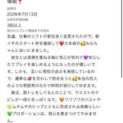 ヒメ日記 2026/07/14 18:51 投稿 みな Beppin house