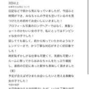 ヒメ日記 2026/07/18 23:10 投稿 みな Beppin house