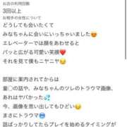 ヒメ日記 2026/07/23 21:50 投稿 みな Beppin house