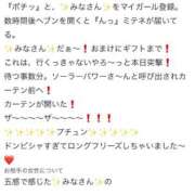 ヒメ日記 2026/07/25 00:50 投稿 みな Beppin house