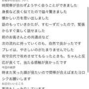 ヒメ日記 2026/07/27 11:10 投稿 みな Beppin house
