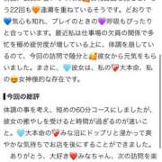 ヒメ日記 2026/07/29 19:27 投稿 みな Beppin house