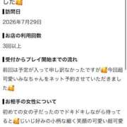 ヒメ日記 2026/07/29 19:31 投稿 みな Beppin house