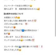 ヒメ日記 2026/08/02 22:20 投稿 みな Beppin house