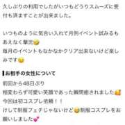 ヒメ日記 2026/08/04 21:31 投稿 みな Beppin house