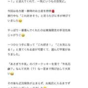 ヒメ日記 2026/08/05 21:40 投稿 みな Beppin house