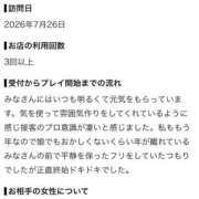 ヒメ日記 2026/08/08 01:03 投稿 みな Beppin house