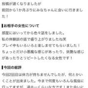 ヒメ日記 2026/08/17 13:07 投稿 みな Beppin house