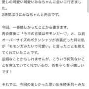 ヒメ日記 2026/08/18 18:31 投稿 みな Beppin house