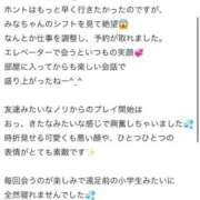 ヒメ日記 2026/08/20 18:31 投稿 みな Beppin house