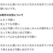 ヒメ日記 2026/08/22 07:50 投稿 みな Beppin house